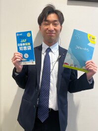 ＪＡＦご加入できます